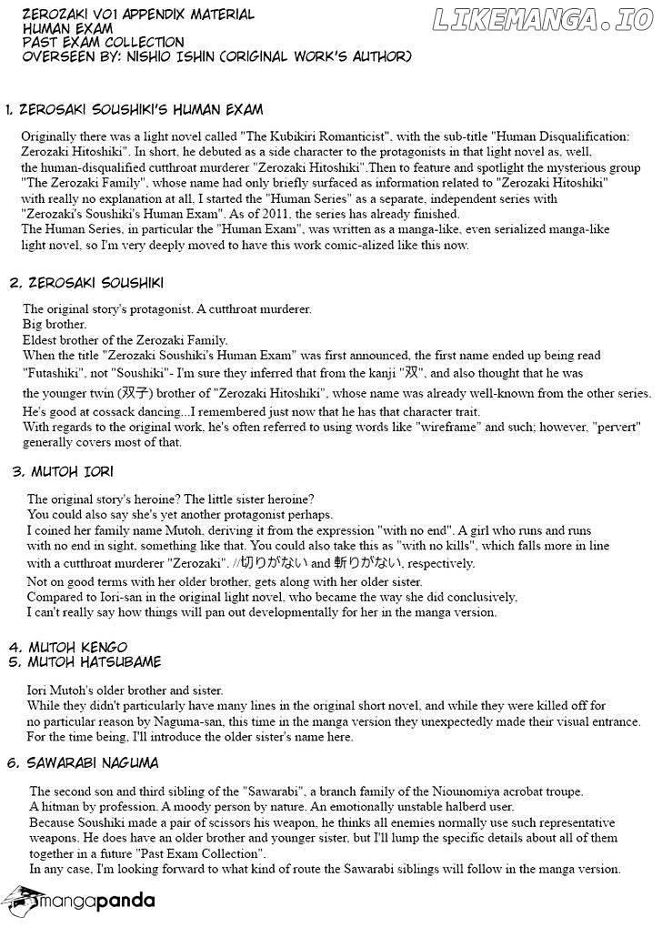 Zerozaki Soushiki no Ningen Shiken chapter 3 - page 44
