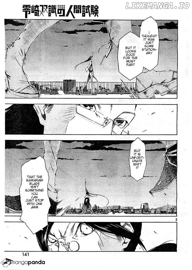 Zerozaki Soushiki no Ningen Shiken chapter 4 - page 3