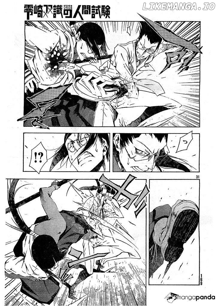 Zerozaki Soushiki no Ningen Shiken chapter 4 - page 30