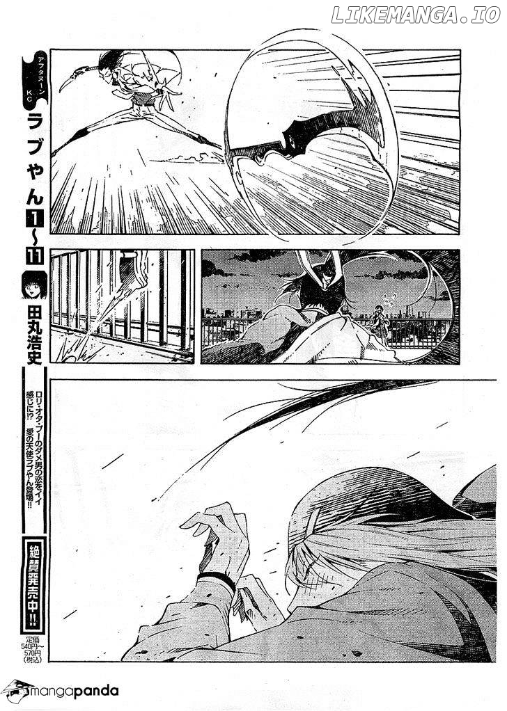 Zerozaki Soushiki no Ningen Shiken chapter 4 - page 32