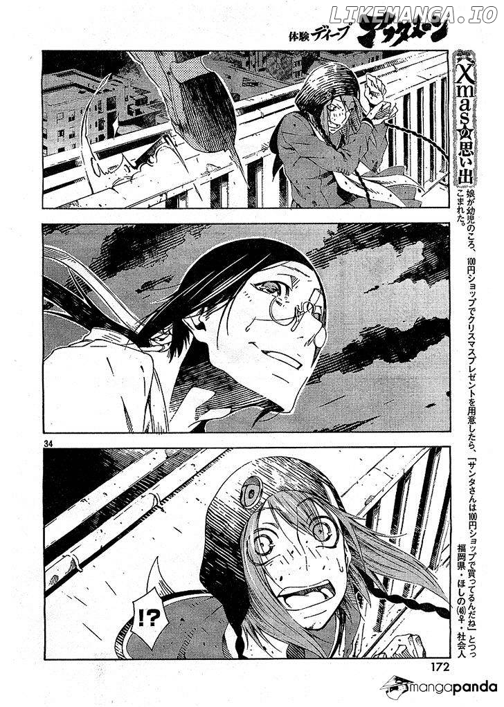 Zerozaki Soushiki no Ningen Shiken chapter 4 - page 33