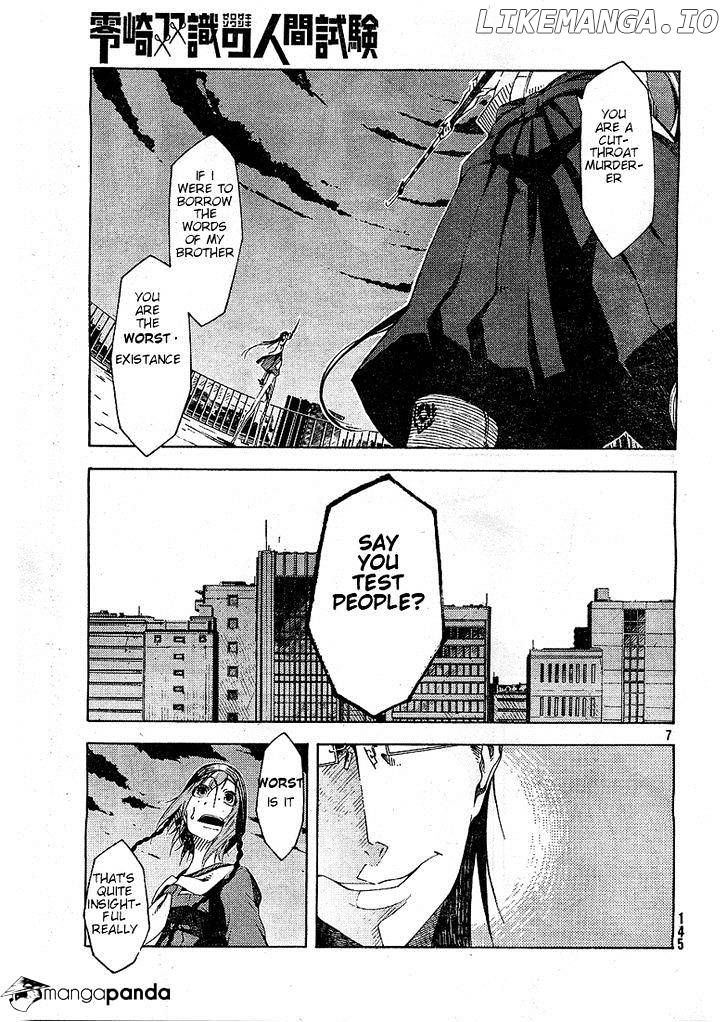 Zerozaki Soushiki no Ningen Shiken chapter 4 - page 7