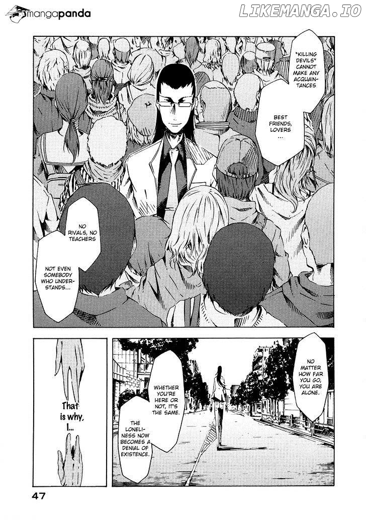 Zerozaki Soushiki no Ningen Shiken chapter 5 - page 8