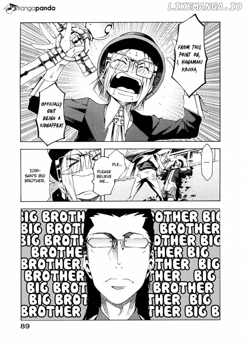 Zerozaki Soushiki no Ningen Shiken chapter 6 - page 13