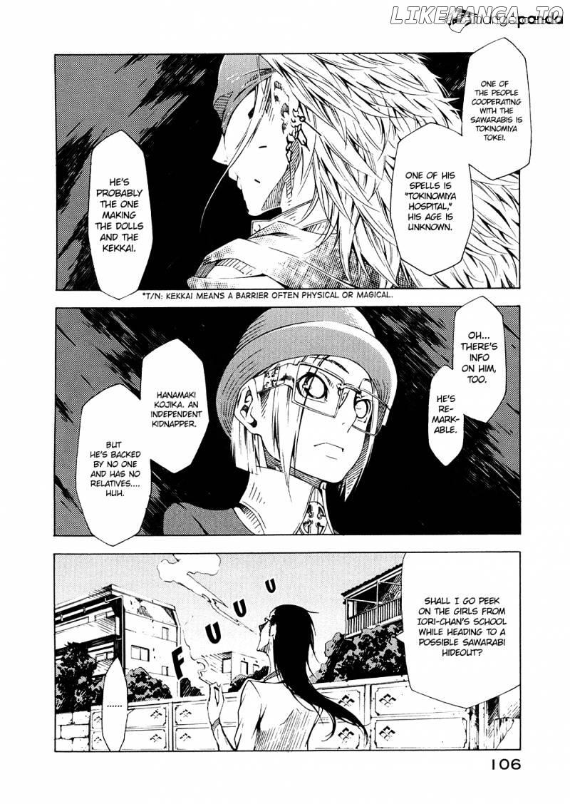 Zerozaki Soushiki no Ningen Shiken chapter 6 - page 30