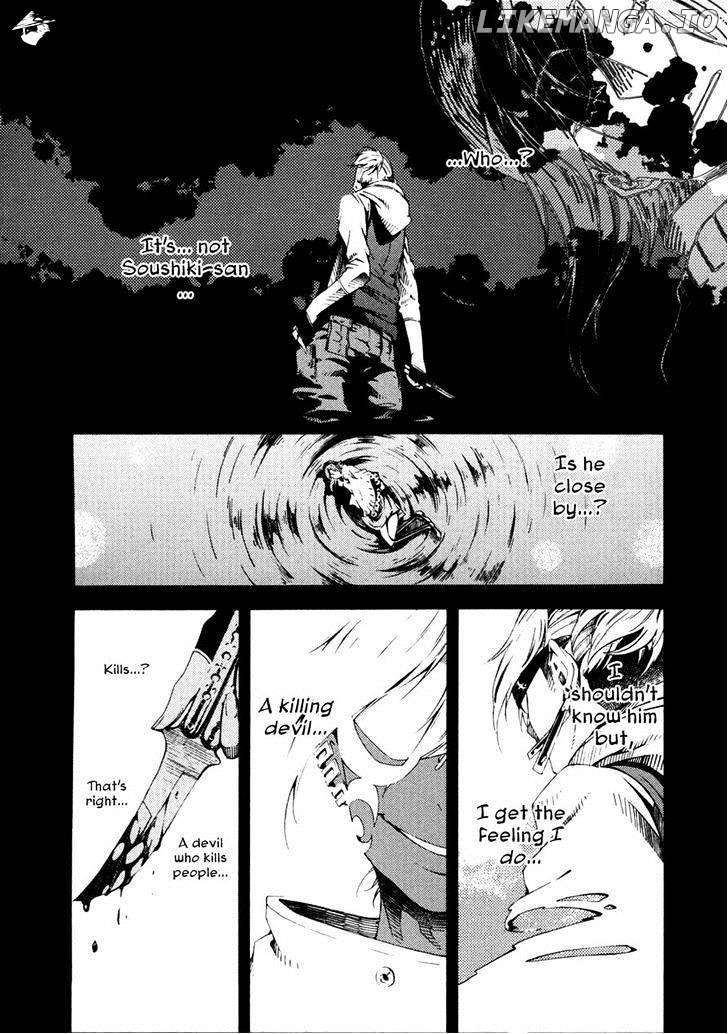 Zerozaki Soushiki no Ningen Shiken chapter 7 - page 22
