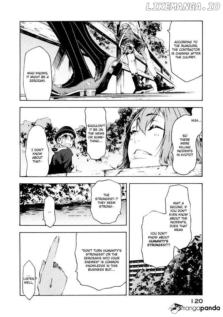 Zerozaki Soushiki no Ningen Shiken chapter 7 - page 4