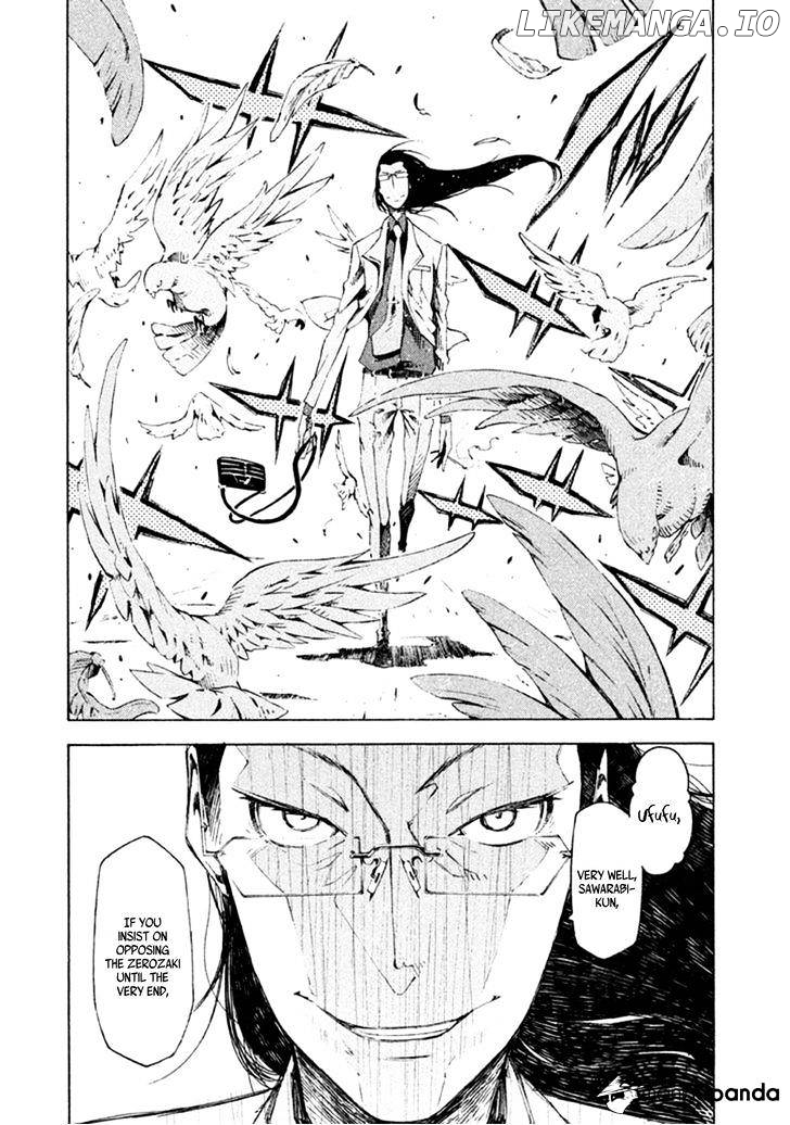 Zerozaki Soushiki no Ningen Shiken chapter 8 - page 11