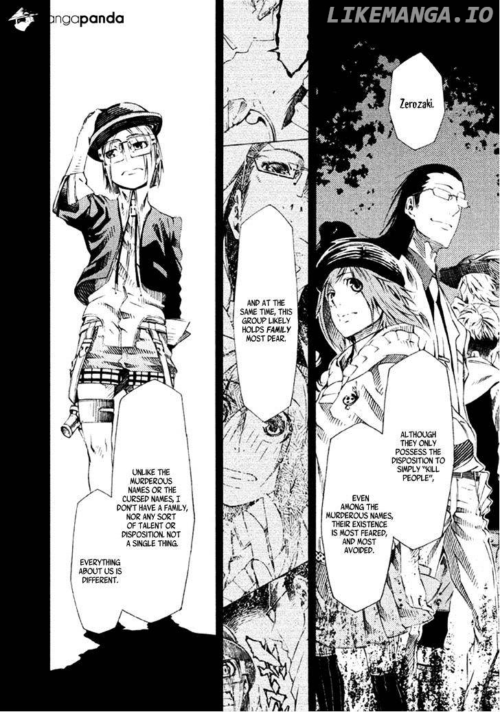 Zerozaki Soushiki no Ningen Shiken chapter 8 - page 18
