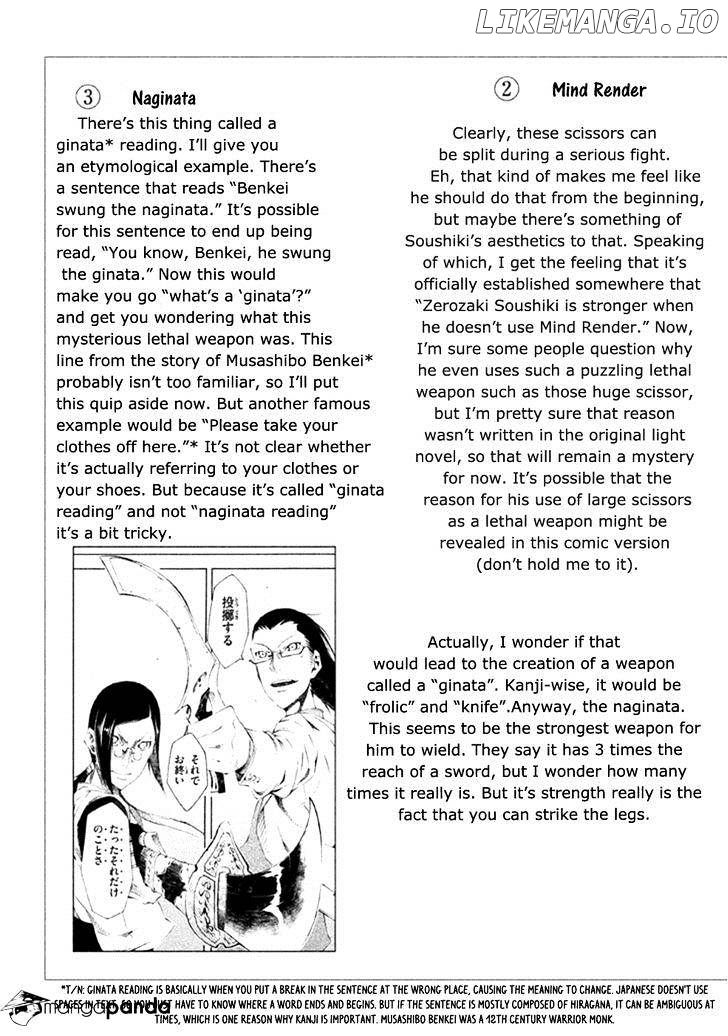Zerozaki Soushiki no Ningen Shiken chapter 8 - page 34