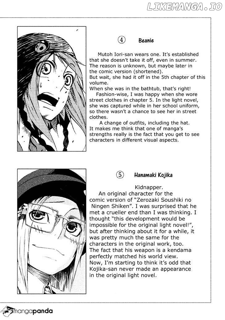 Zerozaki Soushiki no Ningen Shiken chapter 8 - page 35