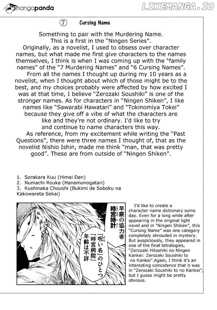 Zerozaki Soushiki no Ningen Shiken chapter 8 - page 37