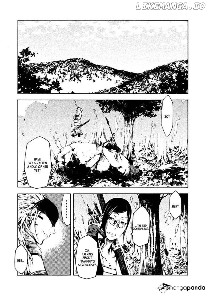 Zerozaki Soushiki no Ningen Shiken chapter 8 - page 4