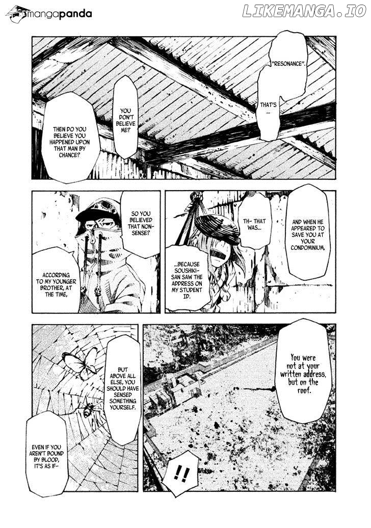 Zerozaki Soushiki no Ningen Shiken chapter 8 - page 48