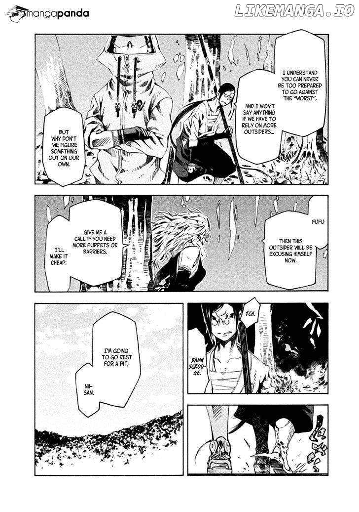 Zerozaki Soushiki no Ningen Shiken chapter 8 - page 5