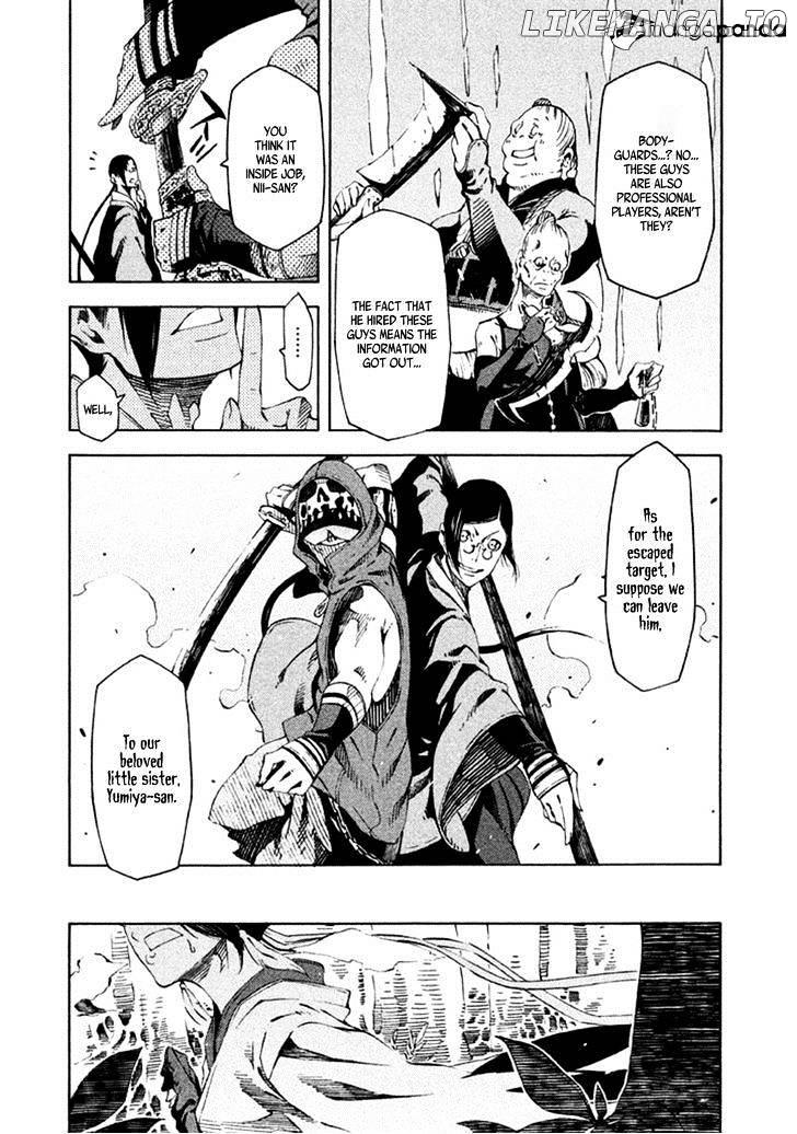 Zerozaki Soushiki no Ningen Shiken chapter 9 - page 12