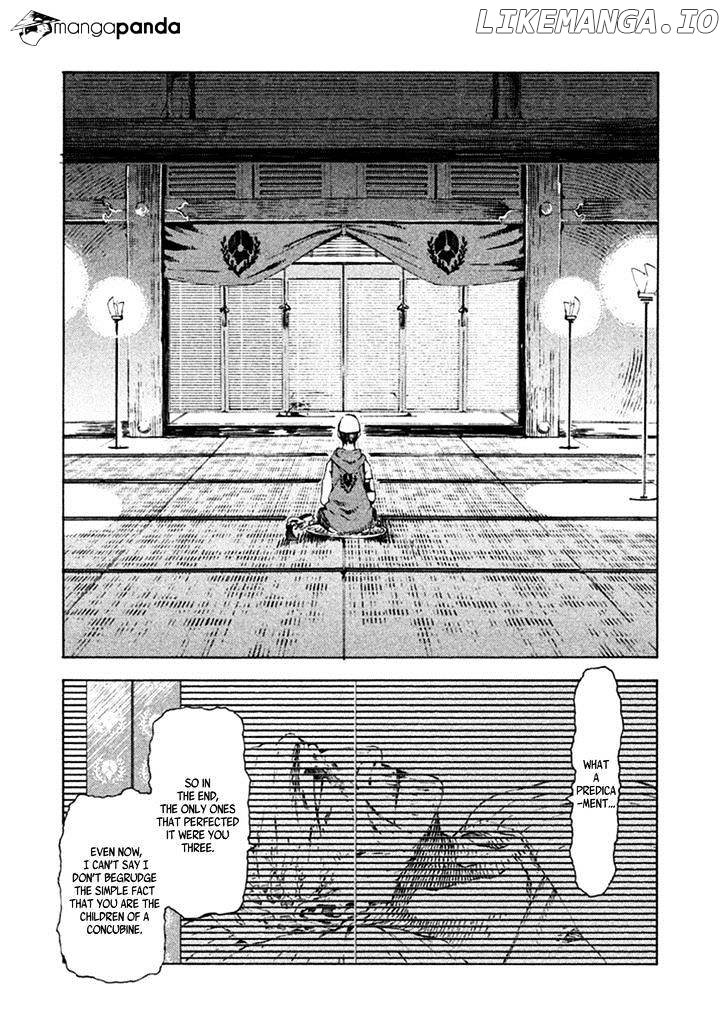 Zerozaki Soushiki no Ningen Shiken chapter 9 - page 26