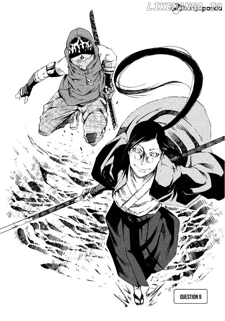 Zerozaki Soushiki no Ningen Shiken chapter 9 - page 7