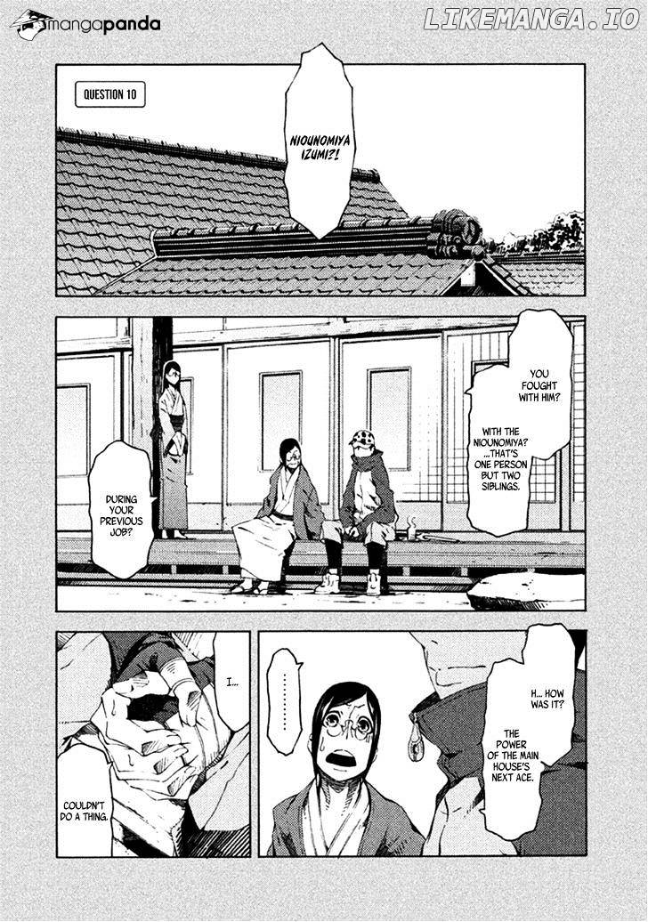 Zerozaki Soushiki no Ningen Shiken chapter 10 - page 2