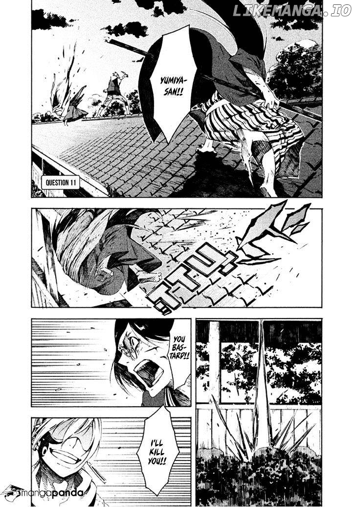 Zerozaki Soushiki no Ningen Shiken chapter 11 - page 2