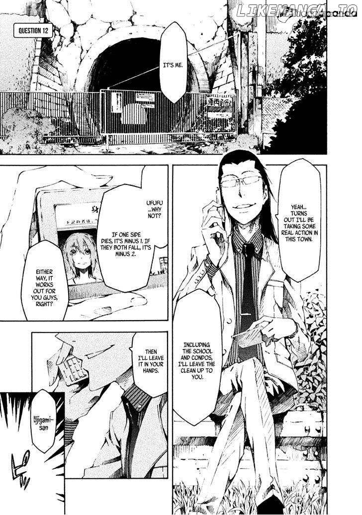 Zerozaki Soushiki no Ningen Shiken chapter 12 - page 2