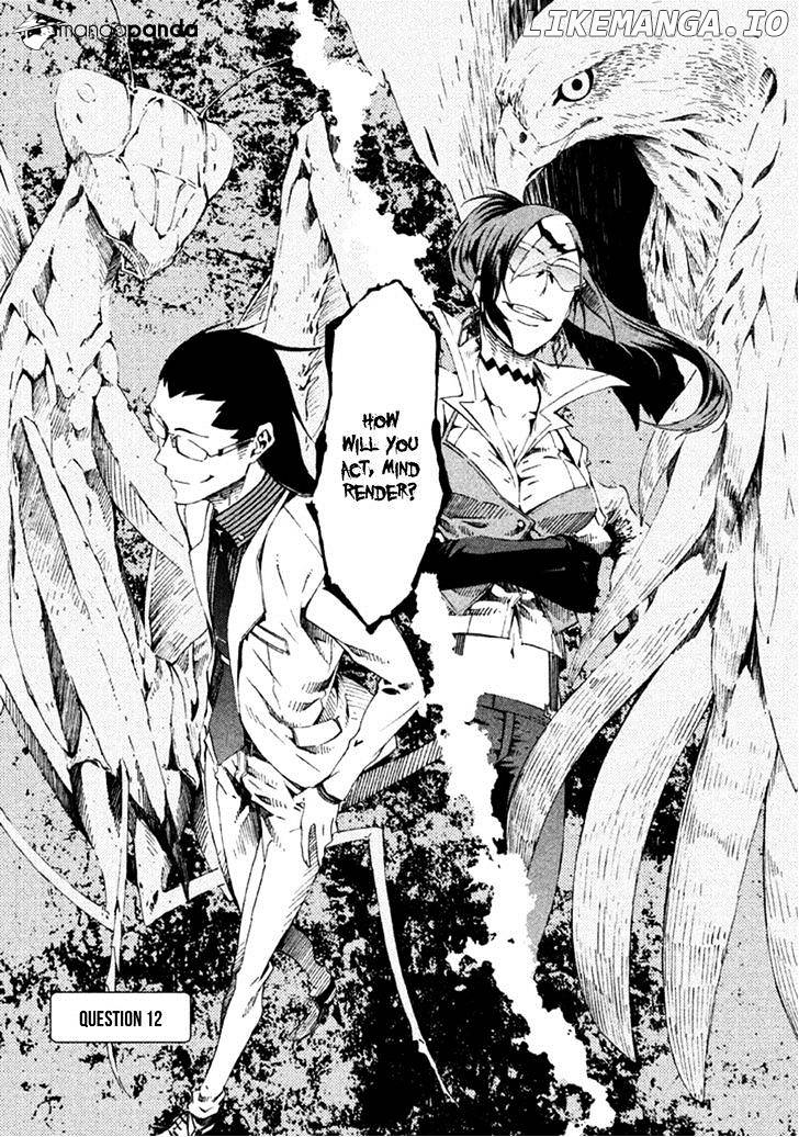 Zerozaki Soushiki no Ningen Shiken chapter 12 - page 4