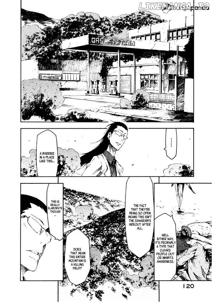 Zerozaki Soushiki no Ningen Shiken chapter 12 - page 5