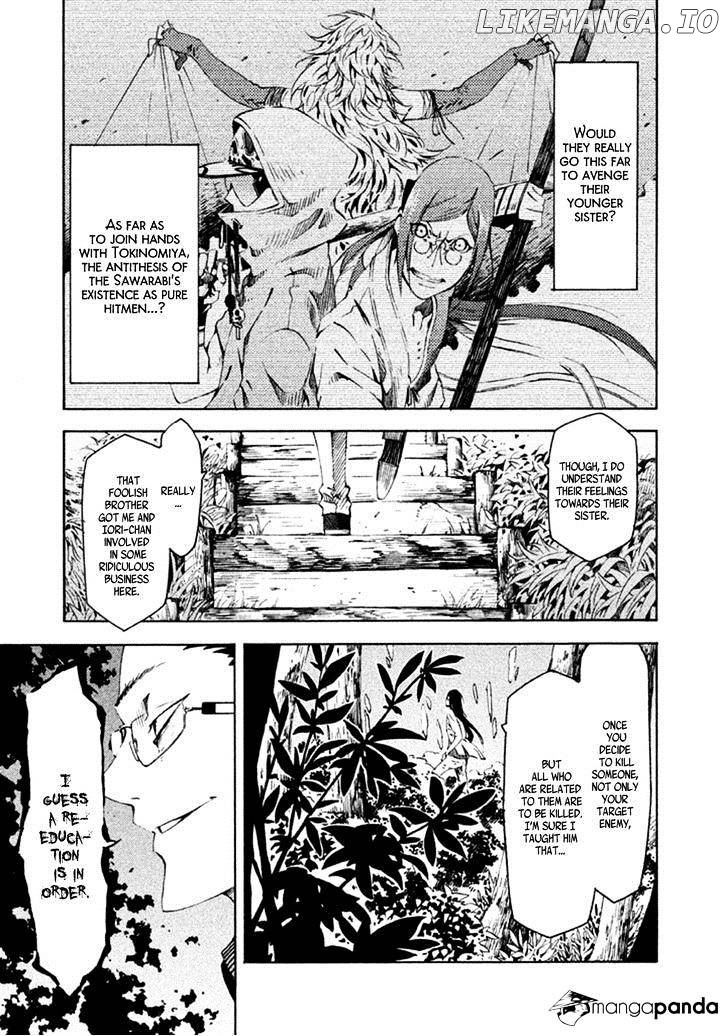 Zerozaki Soushiki no Ningen Shiken chapter 12 - page 6