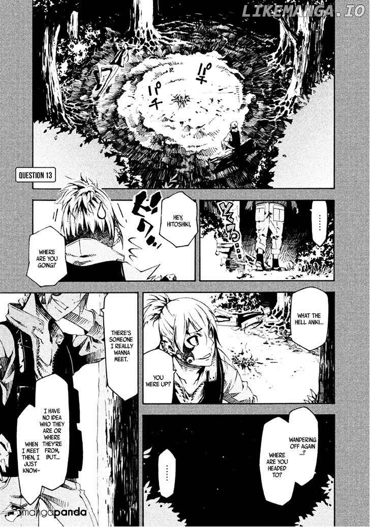 Zerozaki Soushiki no Ningen Shiken chapter 13 - page 2