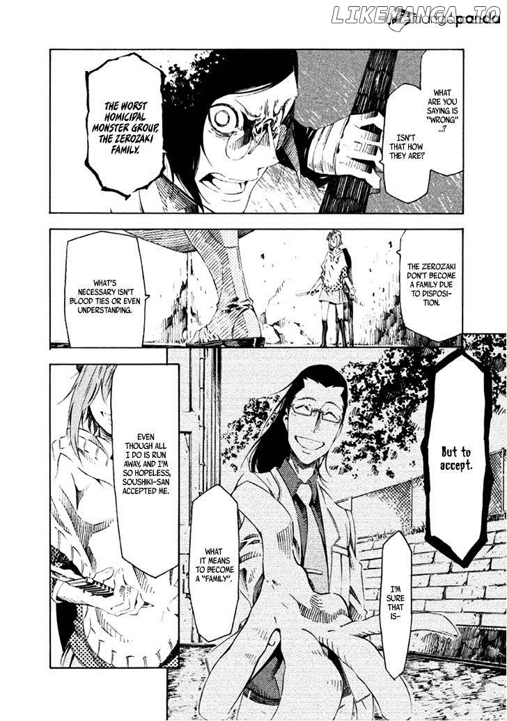 Zerozaki Soushiki no Ningen Shiken chapter 13 - page 21