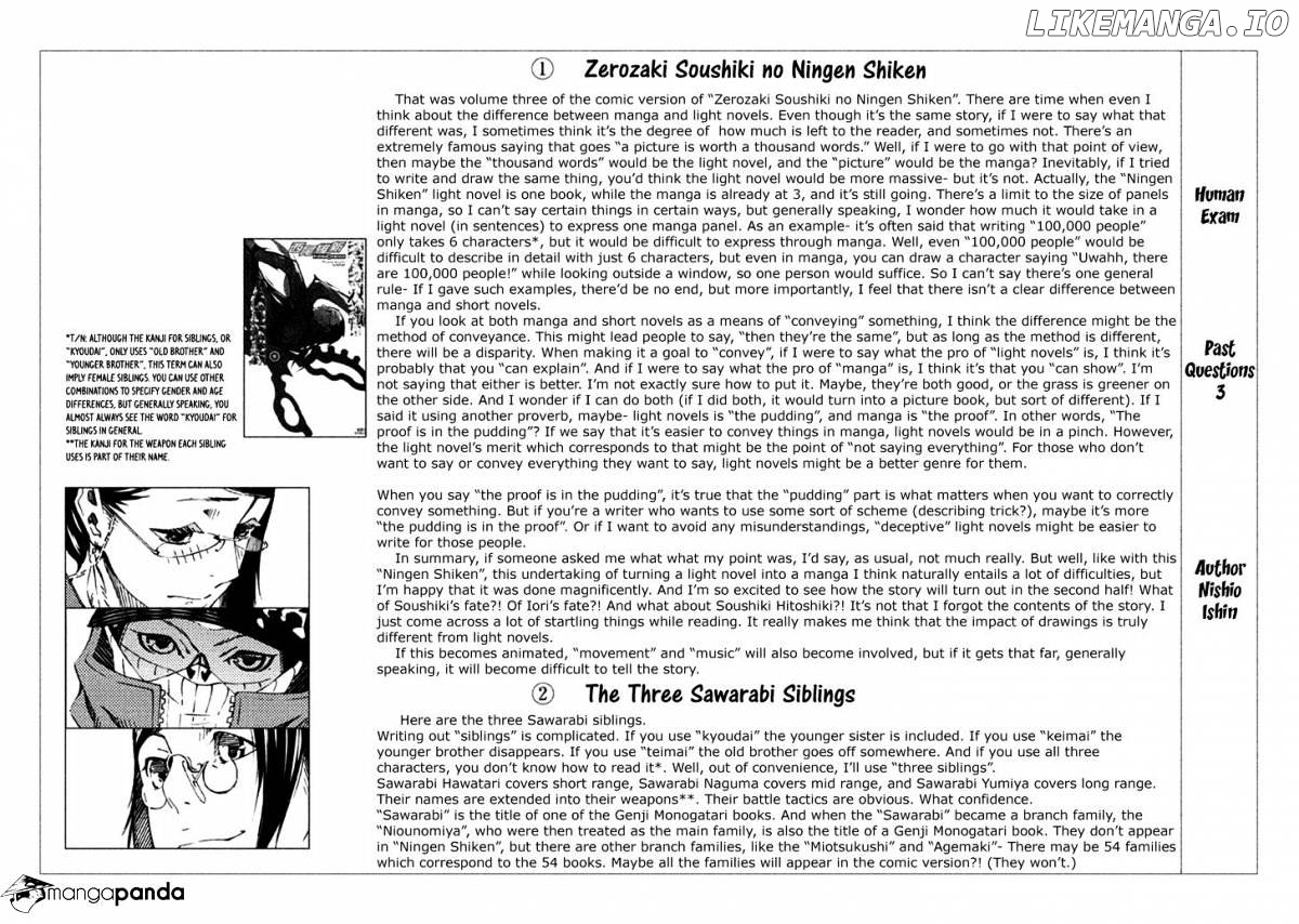 Zerozaki Soushiki no Ningen Shiken chapter 13 - page 44