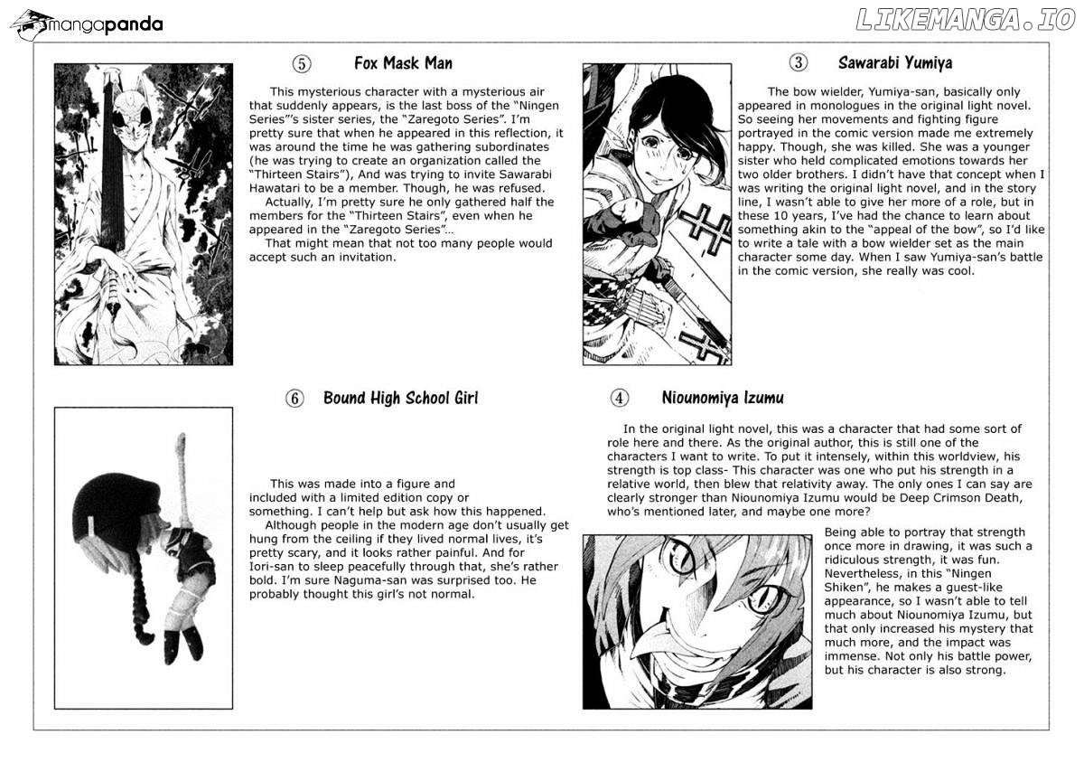 Zerozaki Soushiki no Ningen Shiken chapter 13 - page 45
