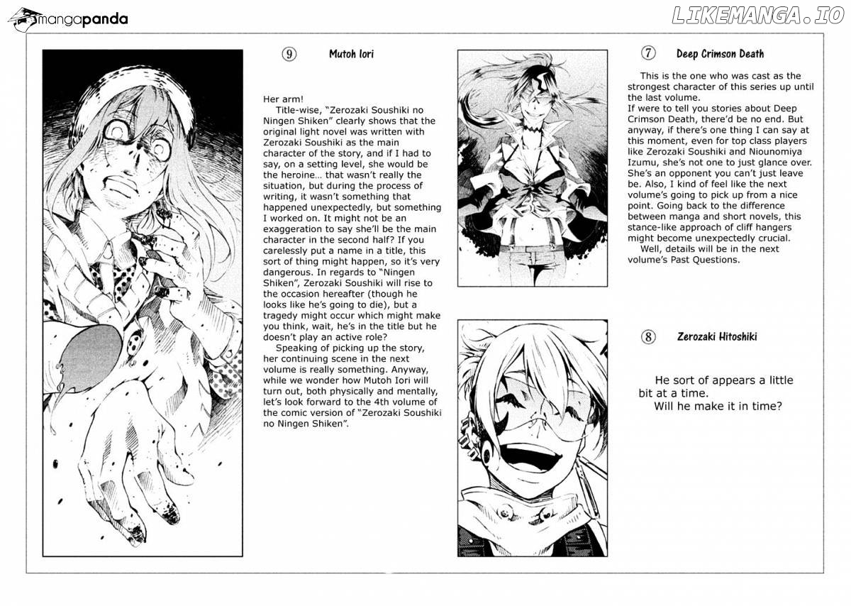 Zerozaki Soushiki no Ningen Shiken chapter 13 - page 46