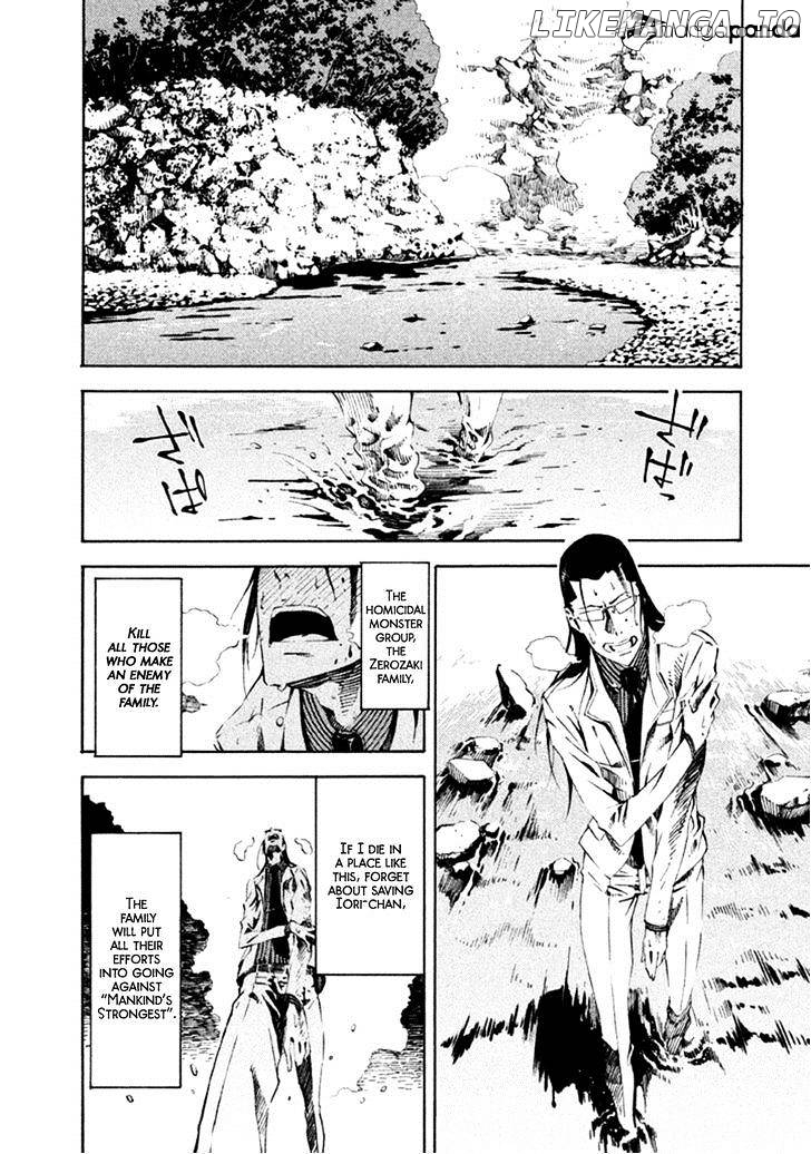 Zerozaki Soushiki no Ningen Shiken chapter 13 - page 9