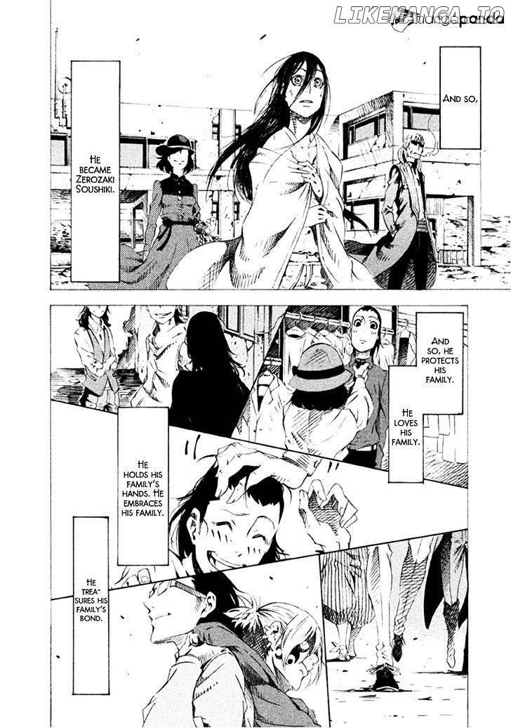 Zerozaki Soushiki no Ningen Shiken chapter 14 - page 19