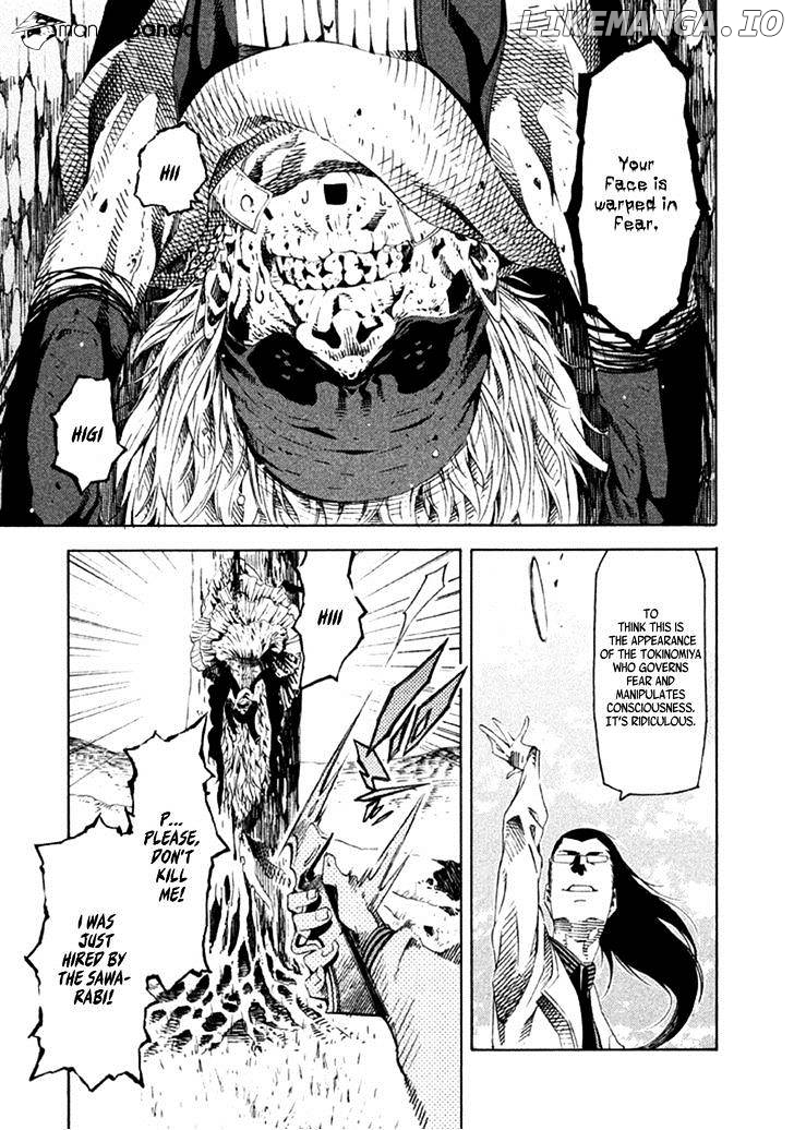 Zerozaki Soushiki no Ningen Shiken chapter 14 - page 32