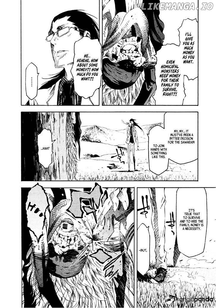 Zerozaki Soushiki no Ningen Shiken chapter 14 - page 33
