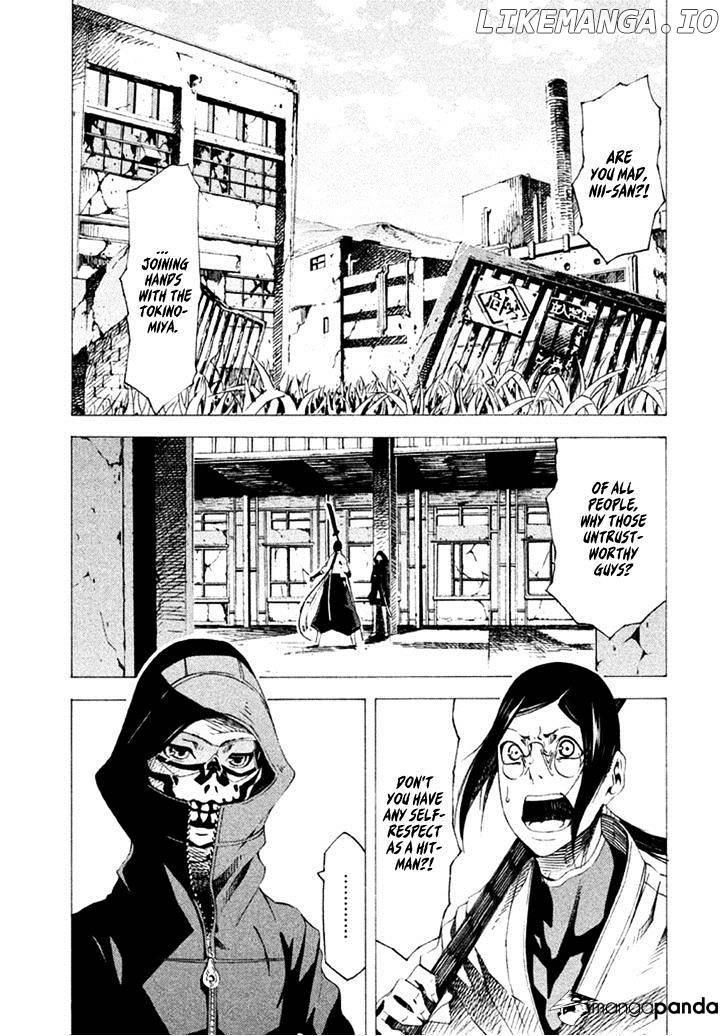 Zerozaki Soushiki no Ningen Shiken chapter 15 - page 3
