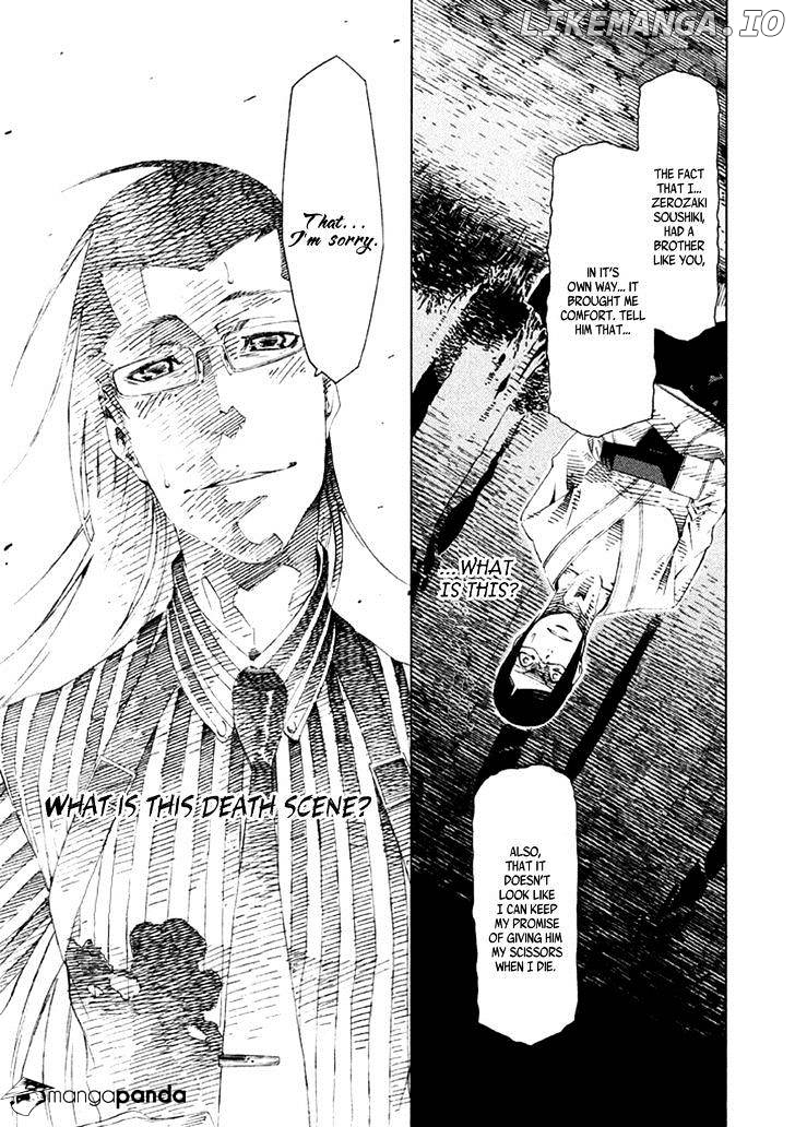 Zerozaki Soushiki no Ningen Shiken chapter 16 - page 20