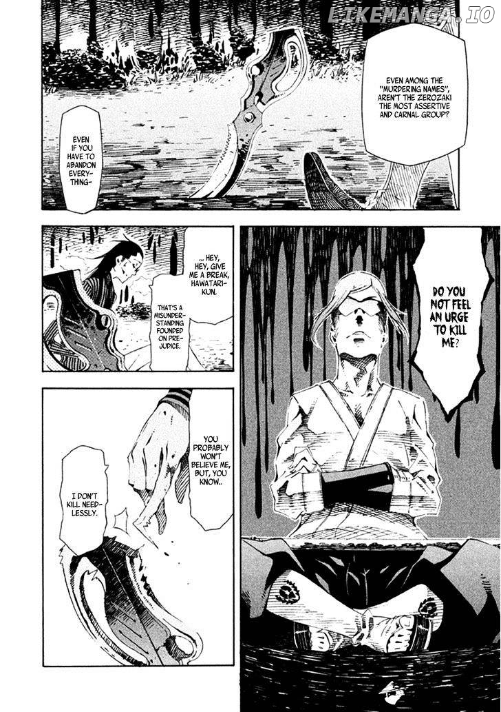 Zerozaki Soushiki no Ningen Shiken chapter 16 - page 7