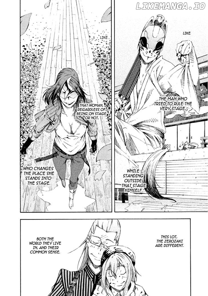 Zerozaki Soushiki no Ningen Shiken chapter 18 - page 17