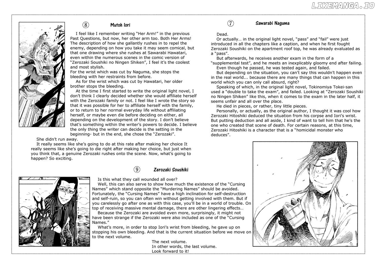 Zerozaki Soushiki no Ningen Shiken chapter 18 - page 40
