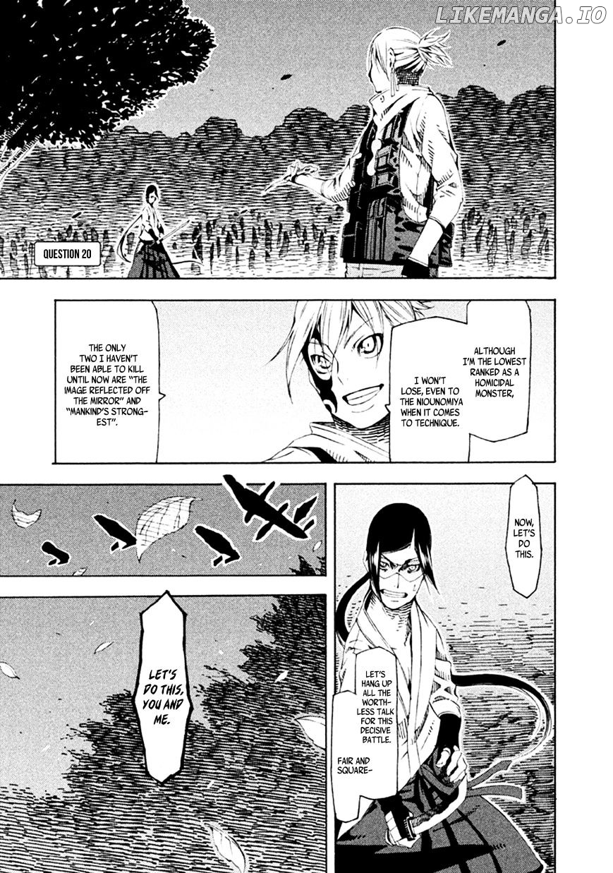 Zerozaki Soushiki no Ningen Shiken chapter 20 - page 3