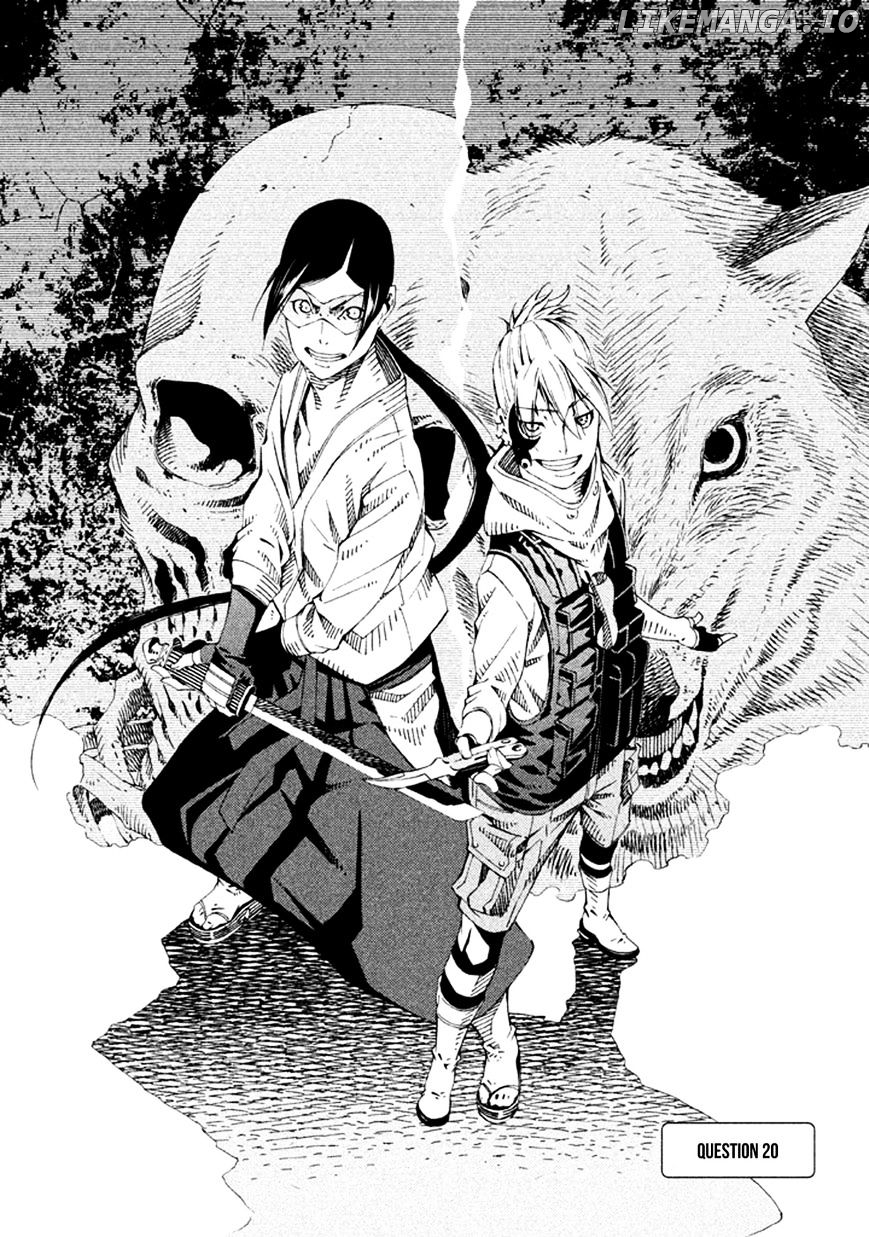 Zerozaki Soushiki no Ningen Shiken chapter 20 - page 4