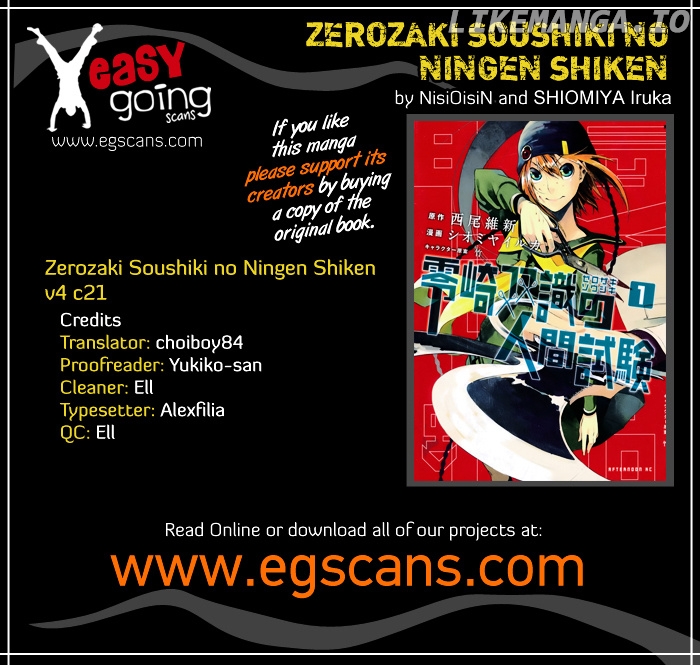 Zerozaki Soushiki no Ningen Shiken chapter 21 - page 1