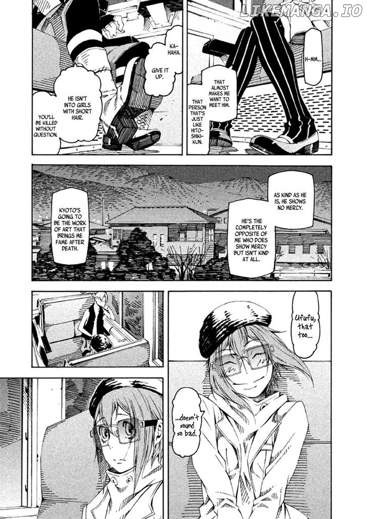 Zerozaki Soushiki no Ningen Shiken chapter 22 - page 10