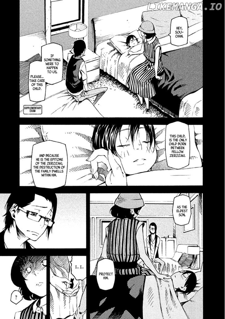 Zerozaki Soushiki no Ningen Shiken chapter 23 - page 2