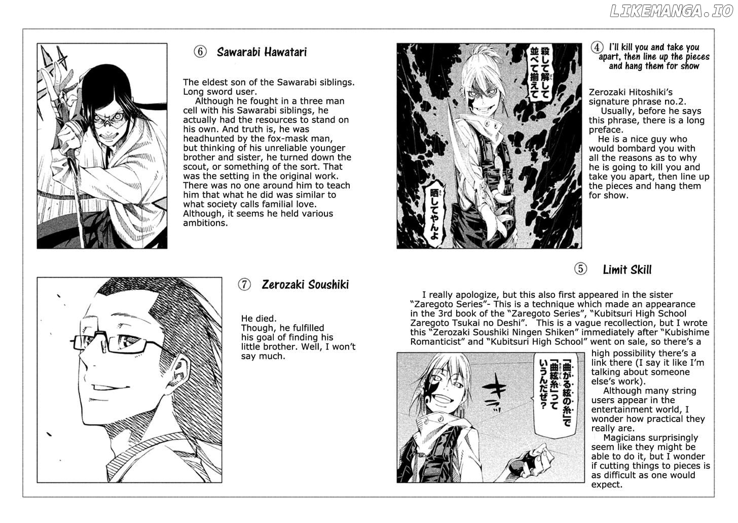 Zerozaki Soushiki no Ningen Shiken chapter 23 - page 32