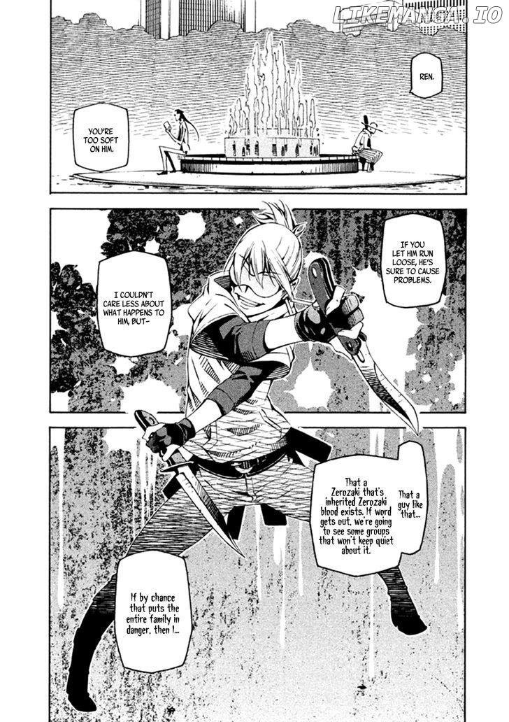 Zerozaki Soushiki no Ningen Shiken chapter 23 - page 7