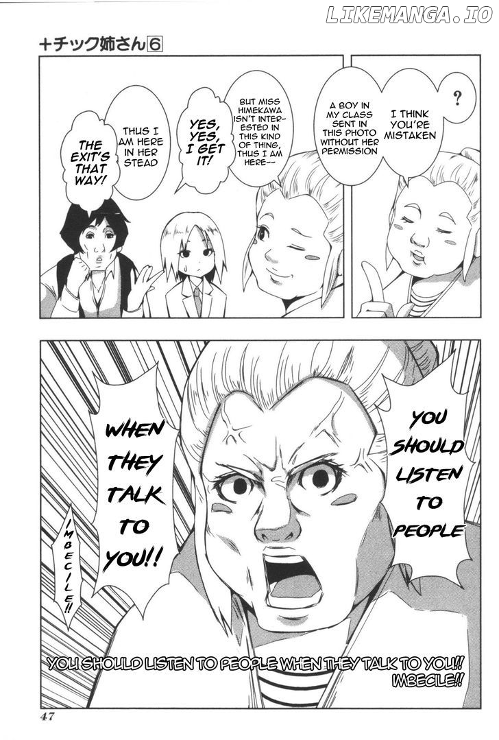 + Tic Neesan chapter 104 - page 3